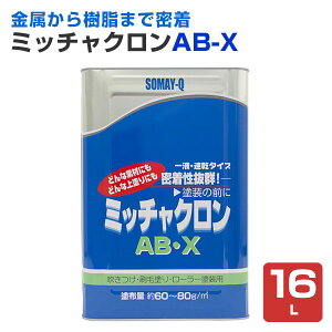 yP10{Iz ~b`N AB-X 3.7L/16L N[ z֘A̓hɍœK ivC}[  zpvC}[j 126841/126842 QeNmWB