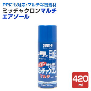 yރXv[z ~b`N }` GA][ 420ml N[ Dꂽėp PPɂg ivC}[  }`vC}[j 119754 QeNmWB