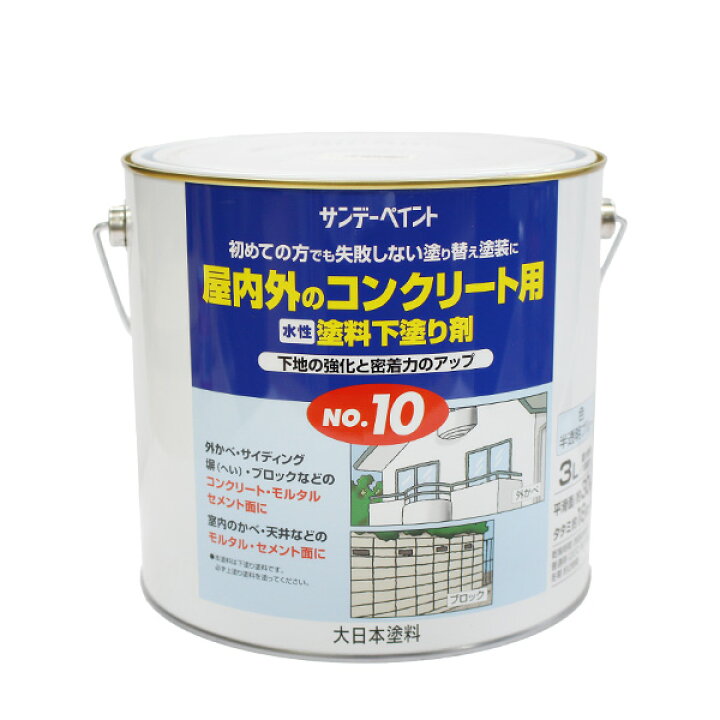 無料配達 サンデーペイント 油性 下地用強化シーラー 1.6L riosmauricio.com 無料配達 サンデーペイント 油性 下地用強化シーラー 1.6L riosmauricio.com