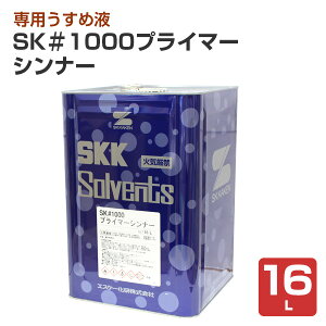 SK 1000vC}[Vi[@16L iGXP[/߉tj