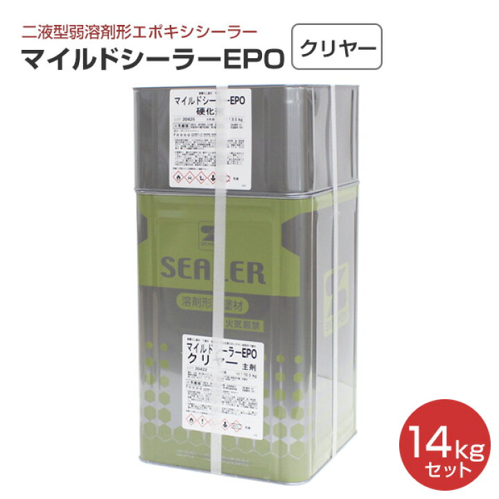 楽天市場】【期間限定P5倍】 マイルドシーラーEPO クリヤー 14kgセット  