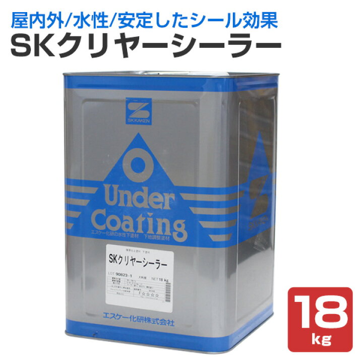 楽天市場】SK クリヤーシーラー 18kg （エスケー化研/下塗り 