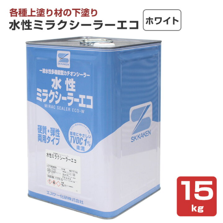 楽天市場】水性ミラクシーラーエコ ホワイト 15kg （エスケー化研 