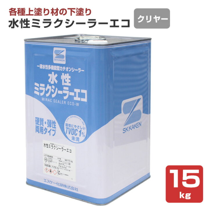 楽天市場】水性ミラクシーラーエコ クリヤー 15kg （エスケー化研 