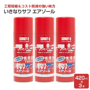 yԌP5{z ȂTt GA][ 420ml×3{Zbg i126835/vC}[T[tFT[/QeNmWBj