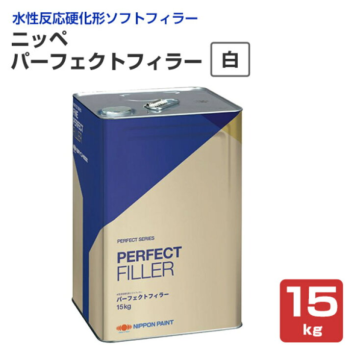 楽天市場】【期間限定P5倍】 ニッペ パーフェクトフィラー 白 15kg 