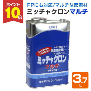 yP10{Iz ~b`N }` 3.7L N[ Dꂽėp PPɂg ivC}[  }`vC}[j 119751 QeNmWB