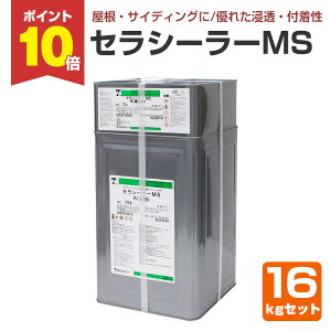 y11/18P10{z ZV[[MS 16kgZbg i/2tn܌`G|LVV[[/gEyj