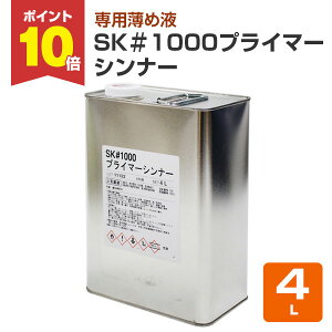 y11/15P10{z SK1000vC}[Vi[ 4LiGXP[/߉tj