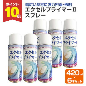 yX[p[Z[P10{z GNZvC}[II@Xv[@@420ml×6{/i{h/h/vC}[j yVX[p[SALE