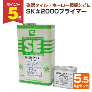 y11/17P5{z SK2000vC}[ 5.5kgZbg iGXP[/h/2tj