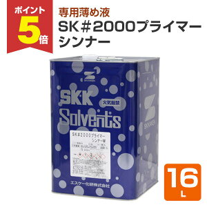 yԌP5{z SK 2000vC}[Vi[ 16L iGXP[/߉tj