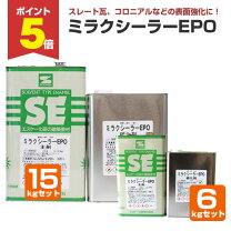 楽天市場】ミラクシーラー epoの通販