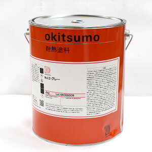 yyRʏZ[iz yϔMx300z ILc No.13  O[ 4kg ϔMh h (VR[nh n܌^) okitsumo  (X^_[hJ[)