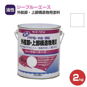 �y���Ԍ���P5�{�z �V�[�u���[�G�[�X �����O�����E�㕔�\�����p�h�� 2kg �i�T���f�[�y�C���g�EFRP�E�ؑD�E�|�D�E�y���L�E�h���j