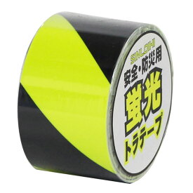 【在庫処分特価セール品】蛍光トラテープ （45mm×5m） 蛍光レモン（STK-545） 1巻