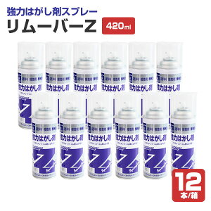 y11/1P10{z Vg[t@~[ [o[Z 420ml 1{ 12{/ 139828
