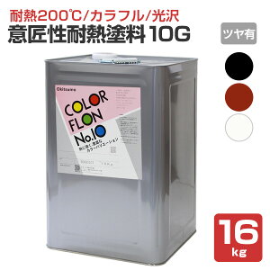 y10/30P10{z yϔM200z ILc ӏϔMhiJ[tj 10GV[Y cLF//K 16kg ϔMh h J[oG[VLx 򂠂 (1t^) okitsumo 