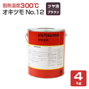 yԌP5{z yϔMx300z ILc No.12  uE 4kg ϔMh h (VR[nh n܌^) okitsumo  (X^_[hJ[)