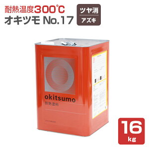 y9/15P10{z yϔMx300z ILc No.10V[Y 5F/ 200g/1kg/4kg/16kg ϔMh h (VR[nh n܌^) okitsumo  (X^_[hJ[) (No.11 12 13 14 1
