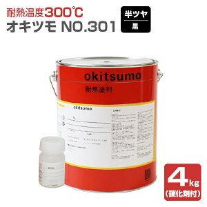yX[p[Z[P10{z yϔMx300z ILc No.301 /⁄ 4kg (2t^ dܕt) ϔMh h okitsumo  (X^_[hJ[) yVX[p[SALE