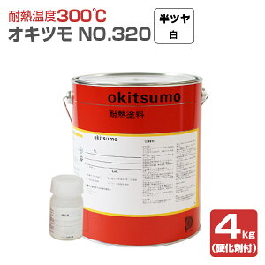yԌP5{z yϔMx300z ILc No.320 /⁄ 4kg (2t^ dܕt) ϔMh h okitsumo  (X^_[hJ[)