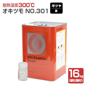 yϔMx300z ILc No.301 /⁄ 4kg/16kg (2t^ dܕt) ϔMh h okitsumo  (X^_[hJ[)