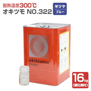 yϔMx300z ILc No.300V[Y 5F/⁄ 4kg/16kg (2t^ dܕt) ϔMh h okitsumo  (X^_[hJ[) (No.301 303 320 322 323)