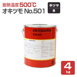 yԌP5{z yϔMx500z ILc No.501 /⁄ 4kg ϔMh h (VR[nh n܌^) okitsumo  (X^_[hJ[)