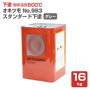 yh/ϔM600z ILc No.983 h O[/ 4kg/16kg 600p (ILcϔMhX^_[hV[Ỷh) okitsumo 