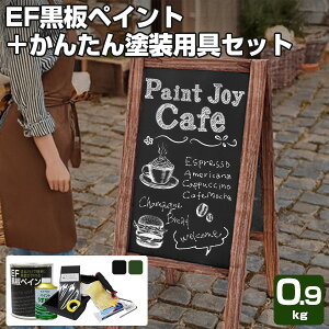 油性 黒板塗料 ラッカー ペンキの人気商品 通販 価格比較 価格 Com