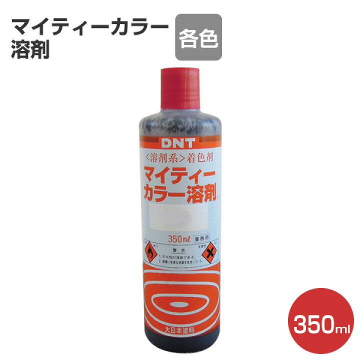 楽天市場 マイティーカラー溶剤 350ml 溶剤系着色剤 大日本塗料 ペイントジョイ楽天市場店