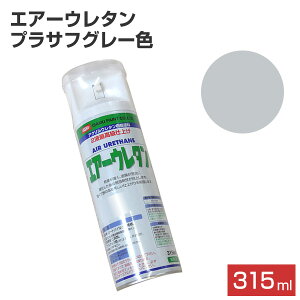 �y12/15����P10�{�z �G�A�[�E���^���@�v���T�t�O���[�@315ml �i101384/2�t�A�N�����E���^�������h��/�h��/�X�v���[/�C�T���y�C���g�j