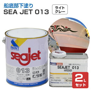 SEA JET 013@2LZbg iG|LVnhHh@Seajet@hj