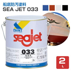 SEA JET 033 Dhh@2Lih 1t^ _^Cvj