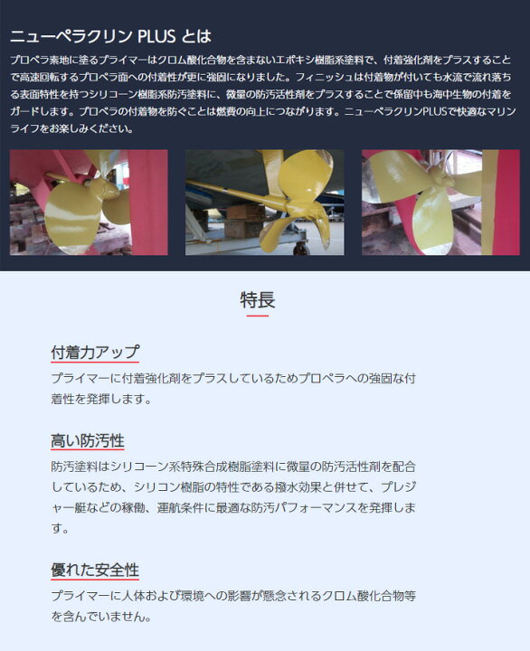 楽天市場】【4/15限定P10倍】 ニューペラクリン PLUS Jr.（ジュニア 