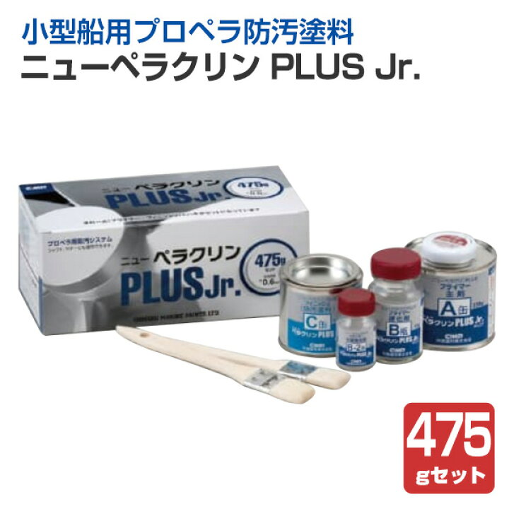 楽天市場】ニューペラクリン PLUS Jr.（ジュニア）475gセット （中国 