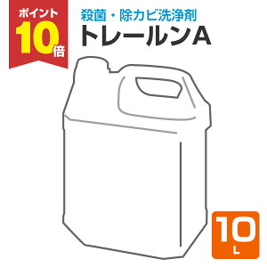 y11/18P10{z ˍѐ g[A 10L