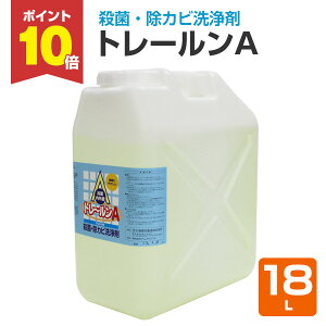 yԌP10{z ˍѐ g[A 18L