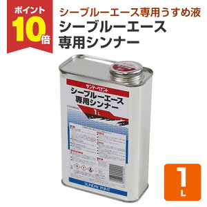 yX[p[Z[P10{z Tf[yCg V[u[G[X pVi[ 1L yVX[p[SALE