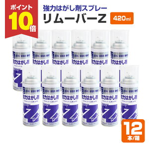 y11/1P10{z Vg[t@~[ [o[Z 420ml×12{/ 139828