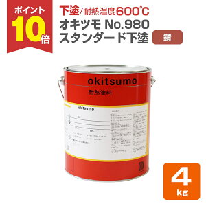 y10/18P10{z yh/ϔM600z ILc No.980 h K/ 4kg 600p (ILcϔMhX^_[hV[Ỷh) okitsumo 