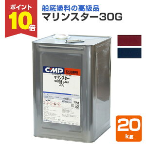 �y12/20����P10�{�z �}�����X�^�[30G�@20kg�i�����h��/���ݏ��^�D�p�D��h���h��/�D��h���j