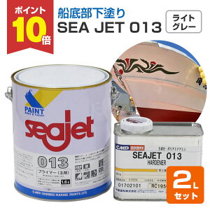 yX[p[Z[P10{z SEA JET 013@2LZbg iG|LVnhHh@Seajet@hj yVX[p[SALE