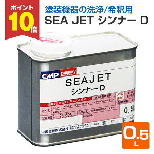 yX[p[Z[P10{z SEA JET@Vi[D@0.5Lih 013A020pVi[j yVX[p[SALE