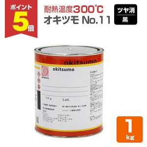 yԌP5{z yϔMx300z ILc No.11   1kg ϔMh h (VR[nh n܌^) 127007 okitsumo  (X^_[hJ[)