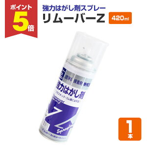 yԌP5{z Vg[t@~[ [o[Z 420ml 1{ / 139828