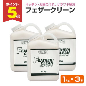 yԌP5{z tFU[N[ 1kg×3{Zbg i123829/NU[/QeNmWBj