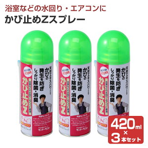 Tf[yCg ю~ZXv[ 420ml×3{Zbg / 105224
