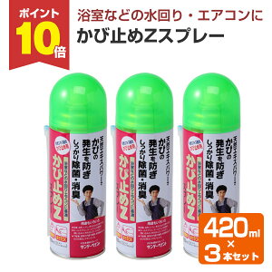 y11/18P10{z Tf[yCg ю~ZXv[ 420ml×3{Zbg / 105224